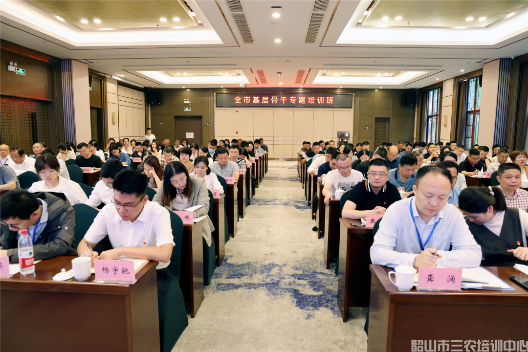 為基層干部賦能充電！全市基層骨干專題培訓(xùn)班開班(圖2)