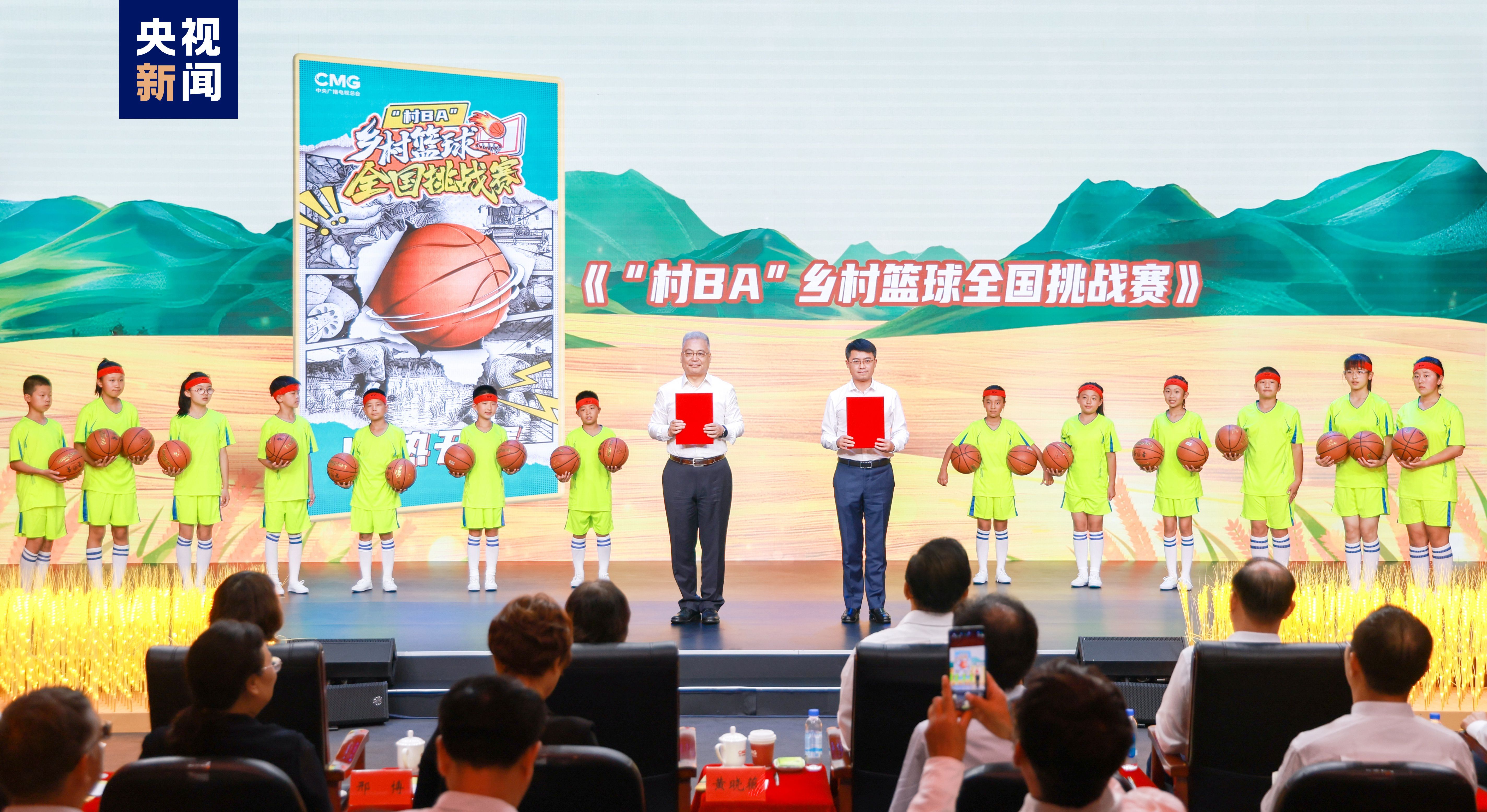 “豐收中國”融合傳播行動啟動！總臺“三農(nóng)”主題重點項目上新發(fā)布(圖9)