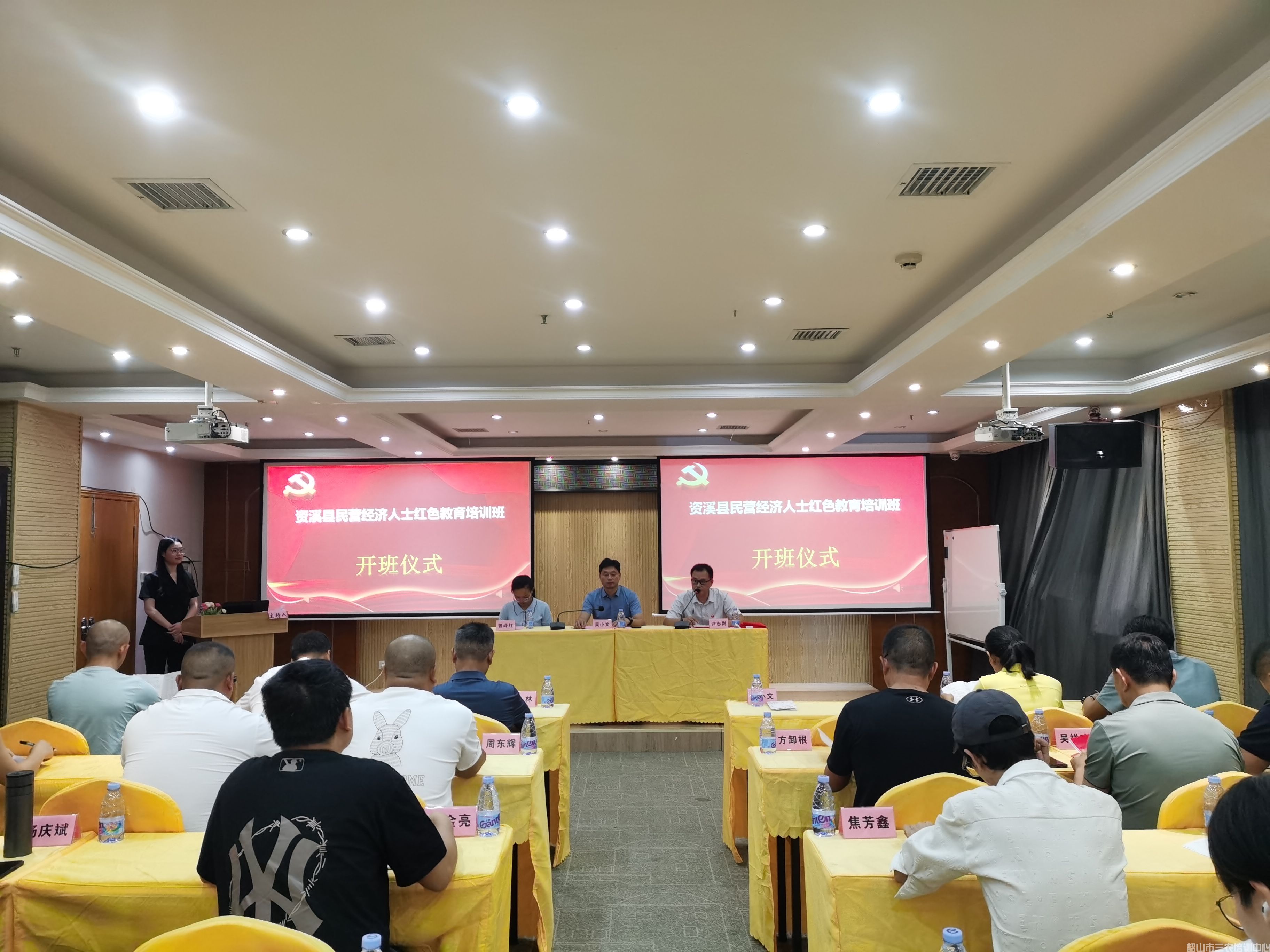 開班了！資溪縣民企點燃高質(zhì)量發(fā)展新動能(圖1)