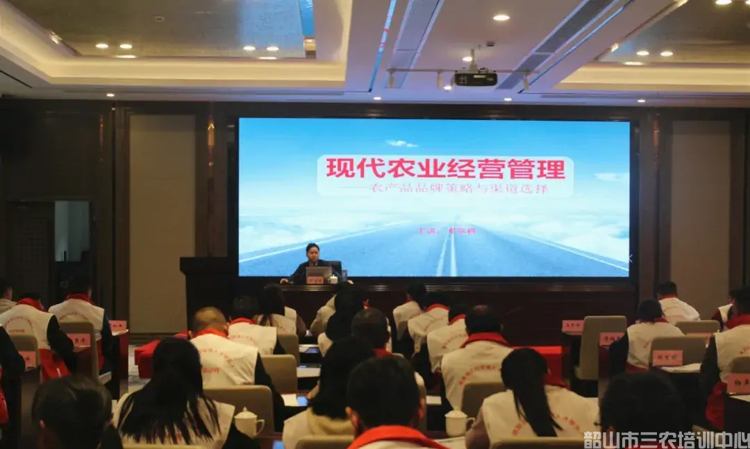 湖南省農(nóng)村實(shí)用人才帶頭人示范培訓(xùn)班（第二期）圓滿(mǎn)結(jié)束(圖7)
