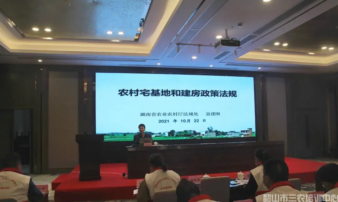 湖南省農(nóng)村實(shí)用人才帶頭人示范培訓(xùn)班（第二期）圓滿(mǎn)結(jié)束(圖8)