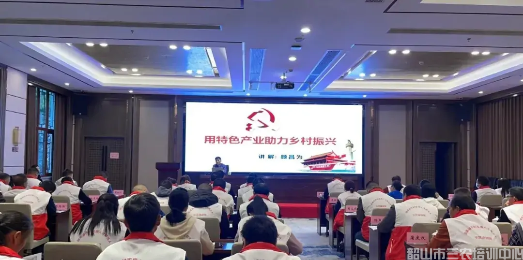 湖南省農(nóng)村實(shí)用人才帶頭人示范培訓(xùn)班（第二期）圓滿(mǎn)結(jié)束(圖6)