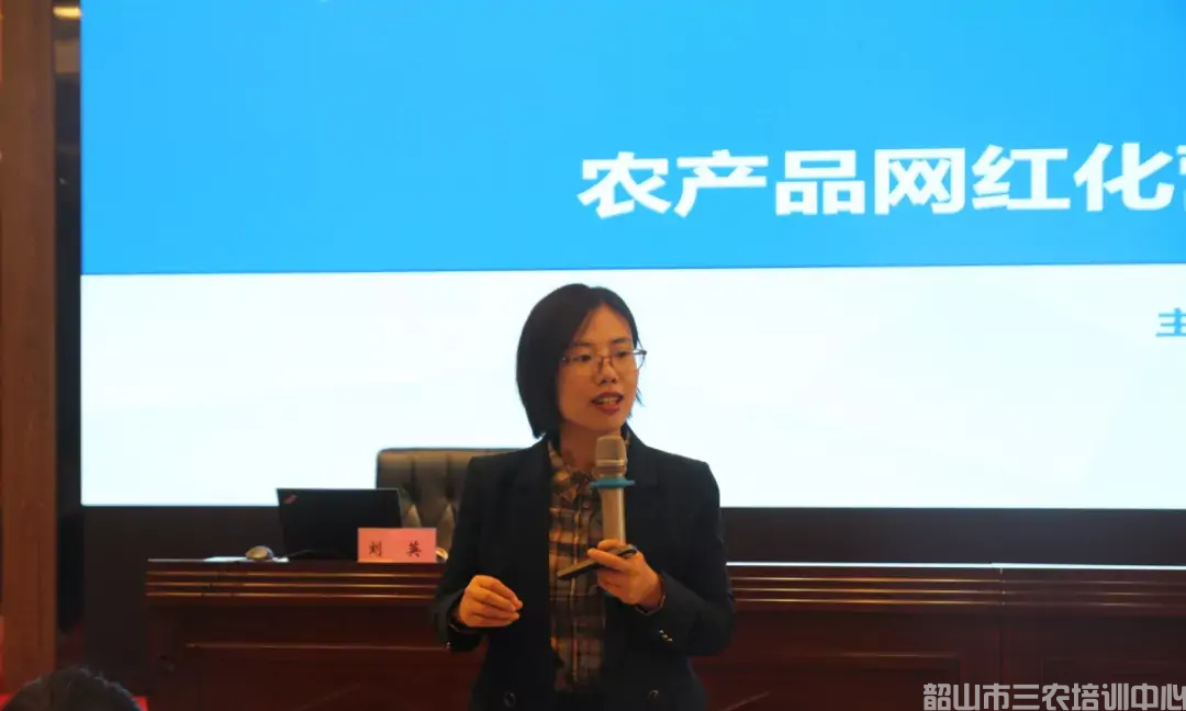 湖南省農(nóng)村實(shí)用人才帶頭人示范培訓(xùn)班（第二期）圓滿(mǎn)結(jié)束(圖9)