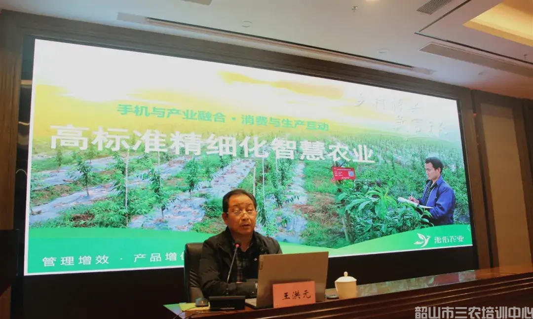 湖南省農(nóng)村實(shí)用人才帶頭人示范培訓(xùn)班（第二期）圓滿(mǎn)結(jié)束(圖4)