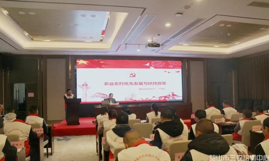 湖南省農(nóng)村實(shí)用人才帶頭人示范培訓(xùn)班（第二期）圓滿(mǎn)結(jié)束(圖3)