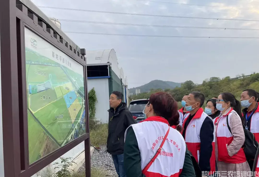 湖南省農(nóng)村實(shí)用人才帶頭人示范培訓(xùn)班（第二期）圓滿(mǎn)結(jié)束(圖13)