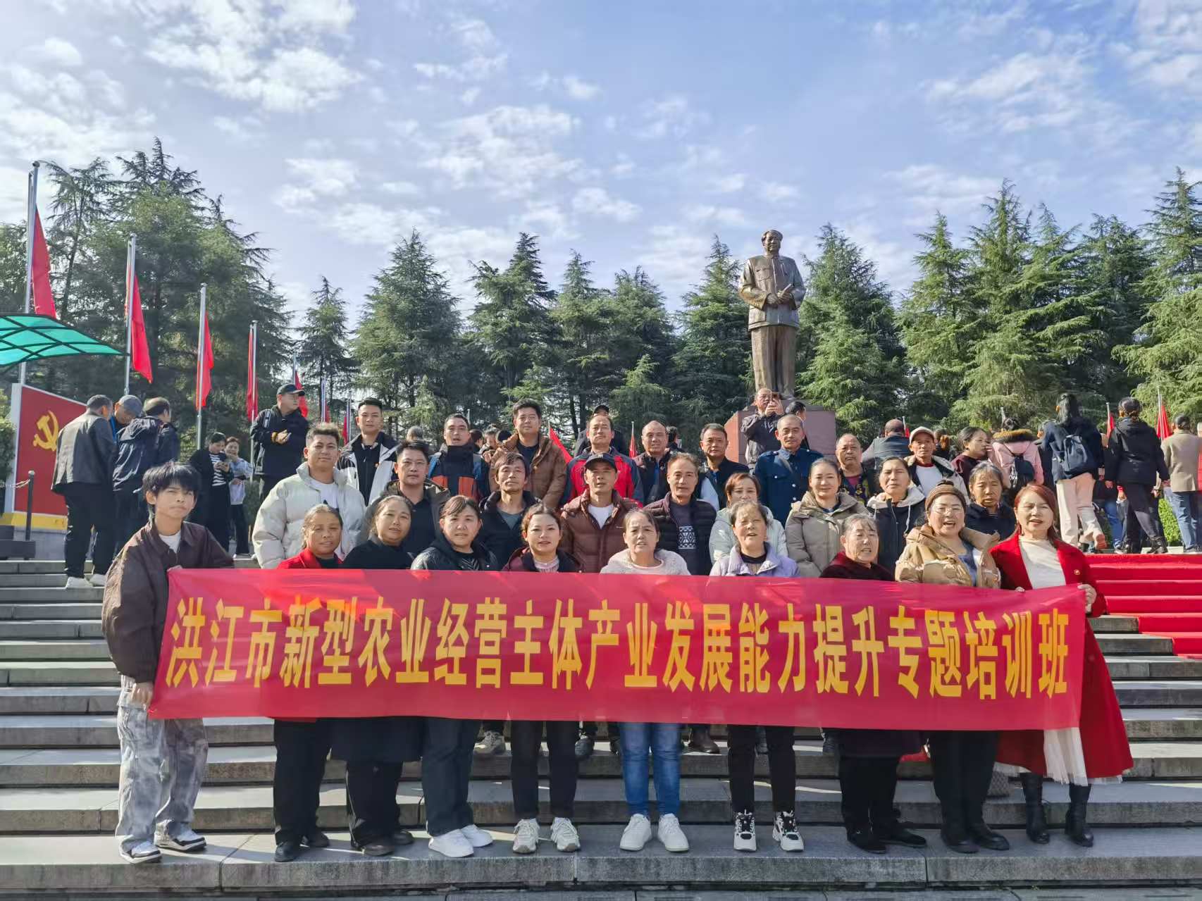 洪江市新型農(nóng)業(yè)經(jīng)營(yíng)主體產(chǎn)業(yè)發(fā)展能力提升專(zhuān)題培訓(xùn)班(圖1)